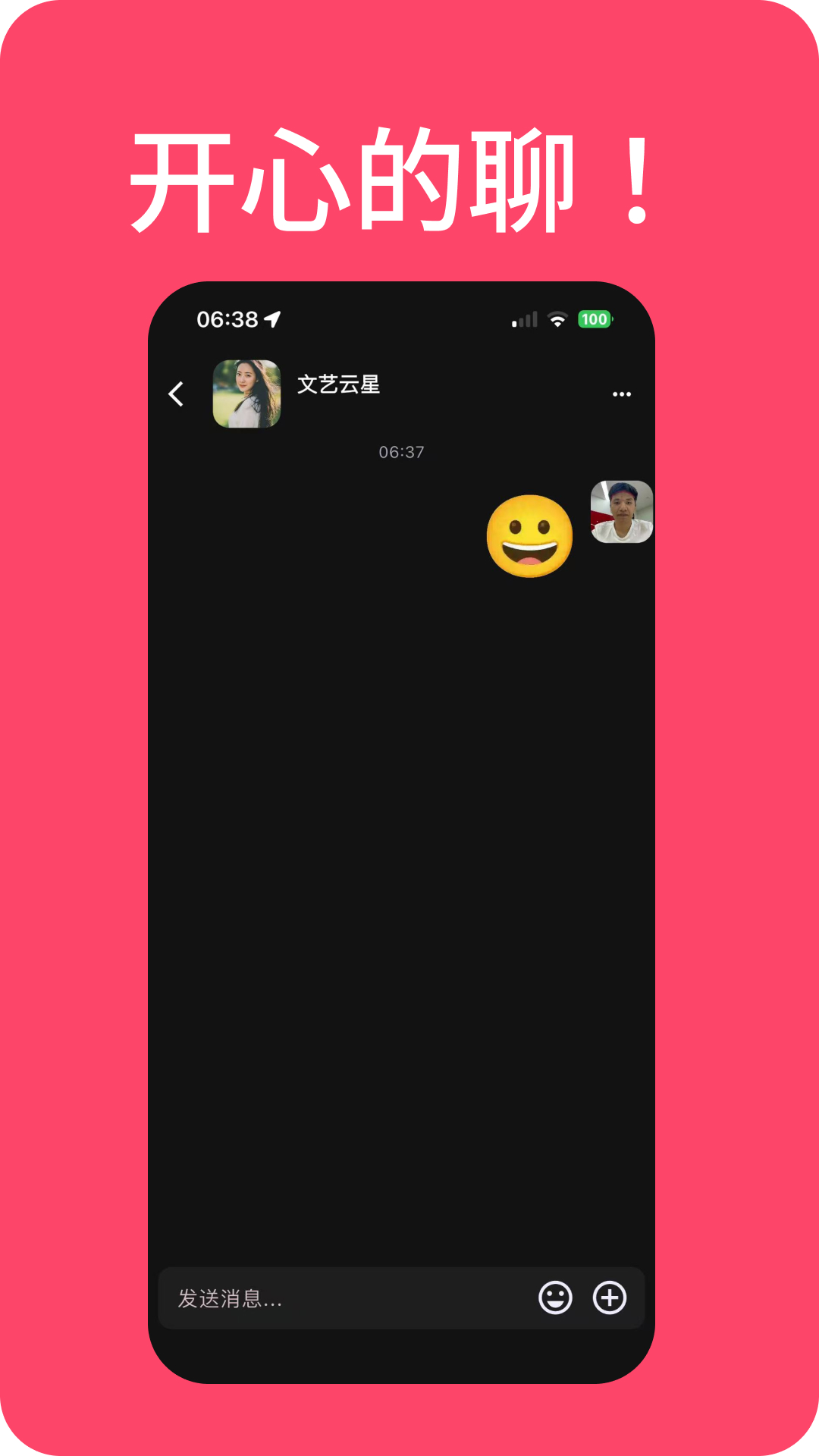 精彩截图-别催了2026官方新版