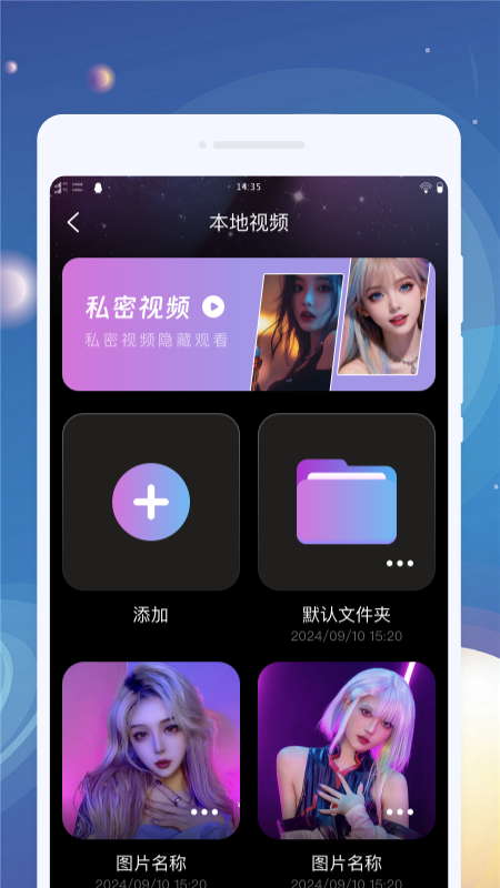 精彩截图-云享播放器2026官方新版