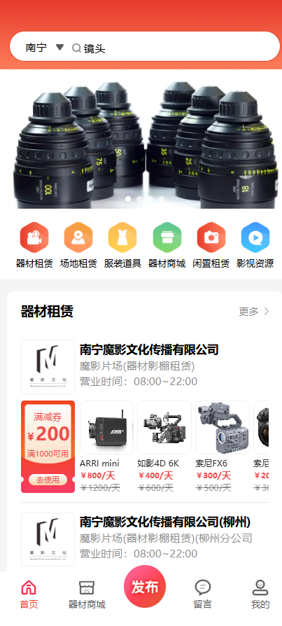 精彩截图-影器库2026官方新版