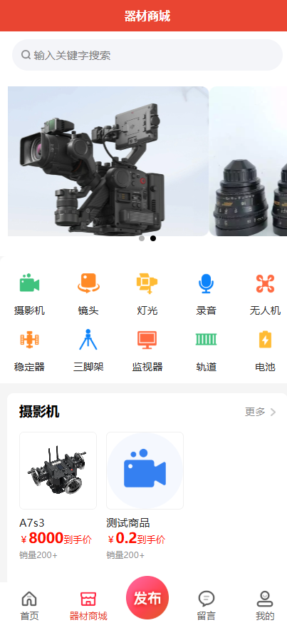 精彩截图-影器库2026官方新版