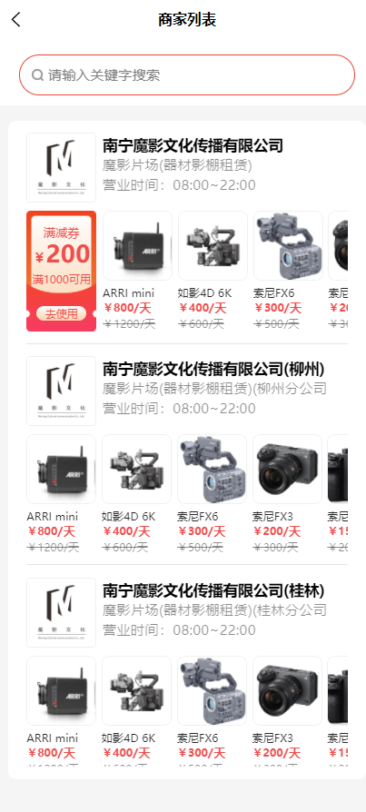 精彩截图-影器库2026官方新版