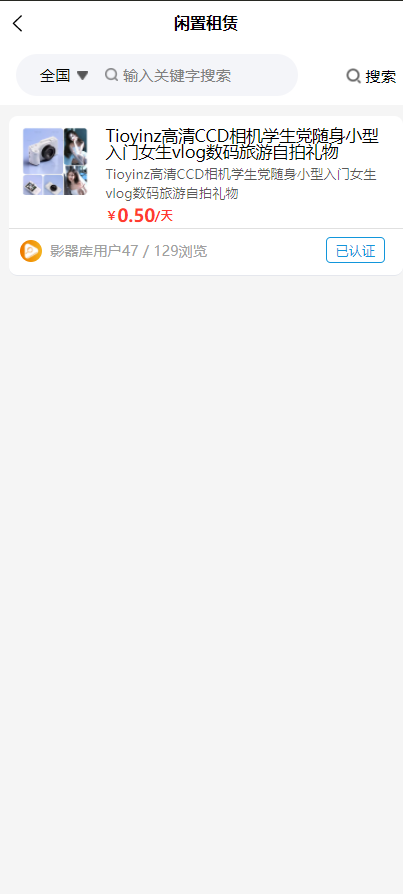 精彩截图-影器库2026官方新版