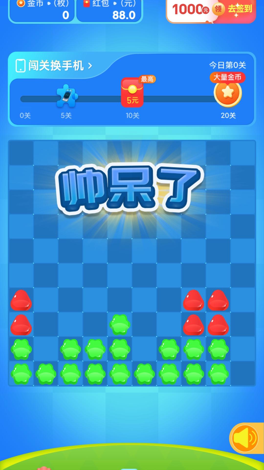 精彩截图-惠看点2026官方新版