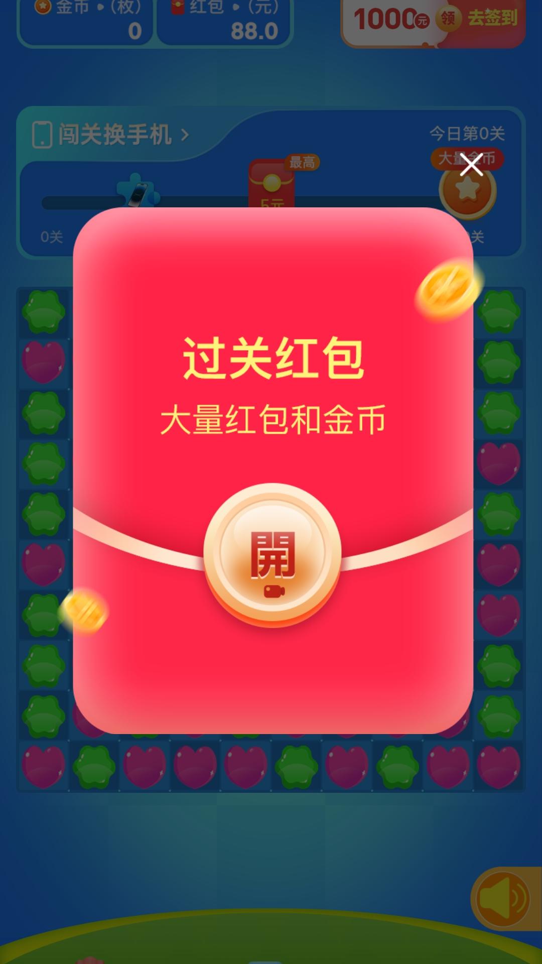 精彩截图-惠看点2026官方新版
