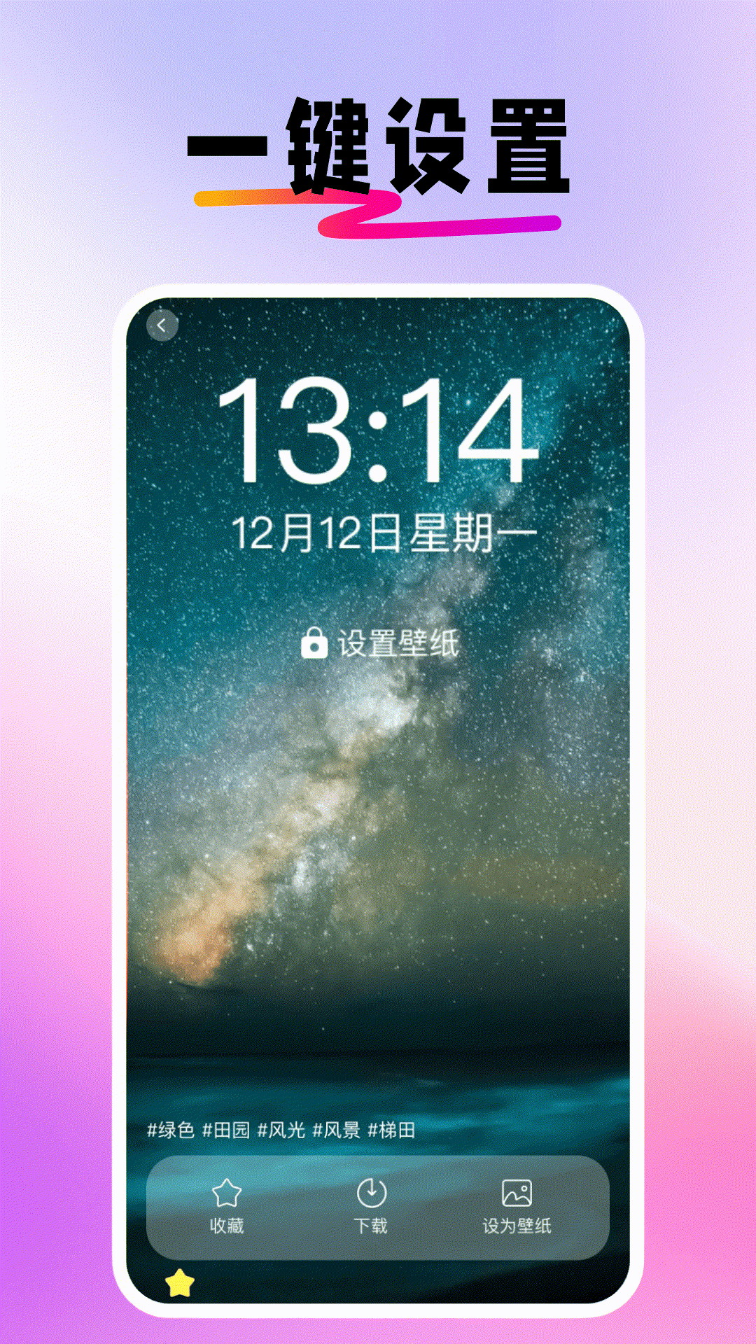 精彩截图-动态壁纸潮2026官方新版