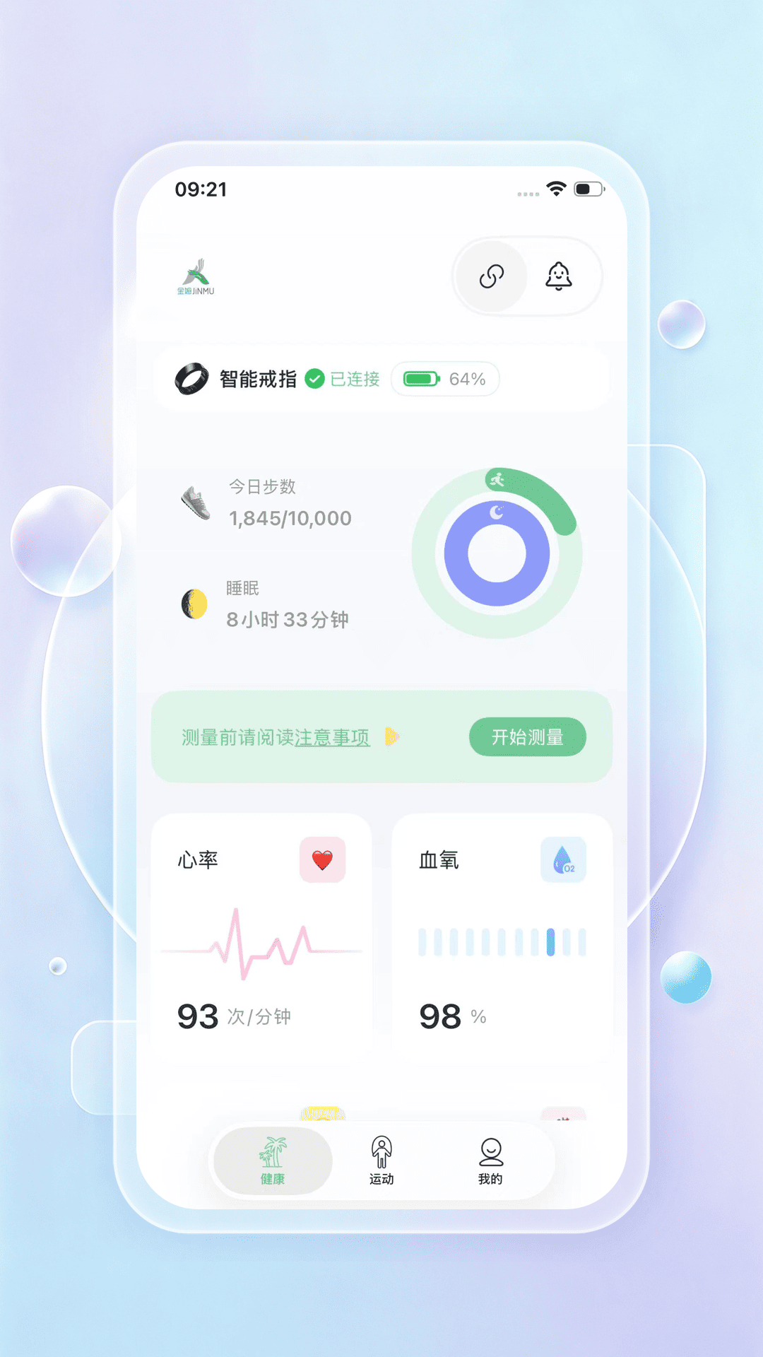 精彩截图-金姆脉知2026官方新版