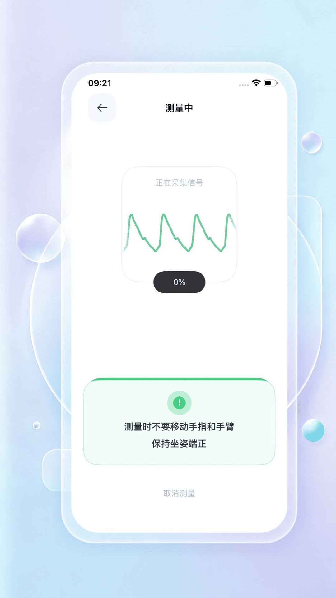 精彩截图-金姆脉知2026官方新版