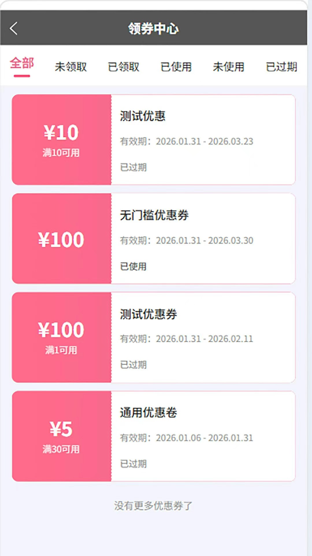 精彩截图-半圆陪伴2026官方新版