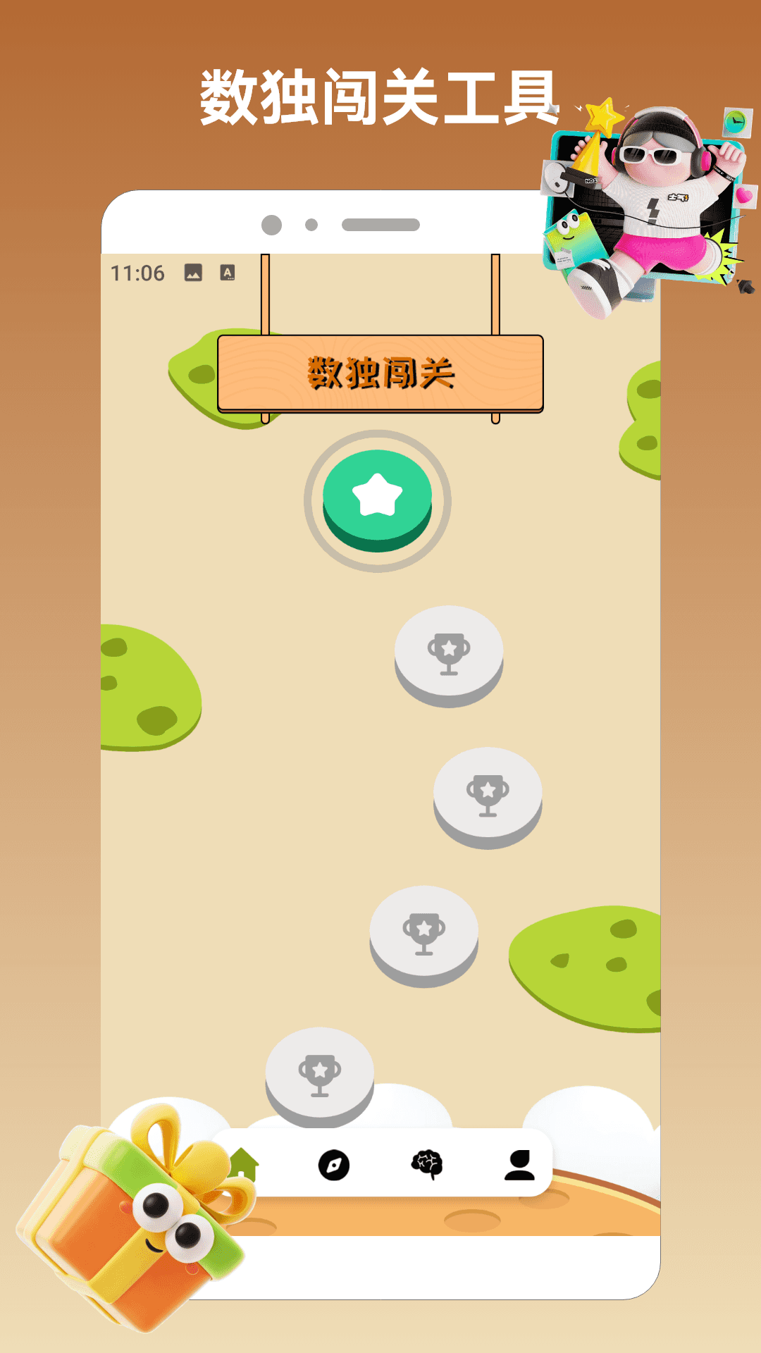 精彩截图-开车也能发-2026官方新版