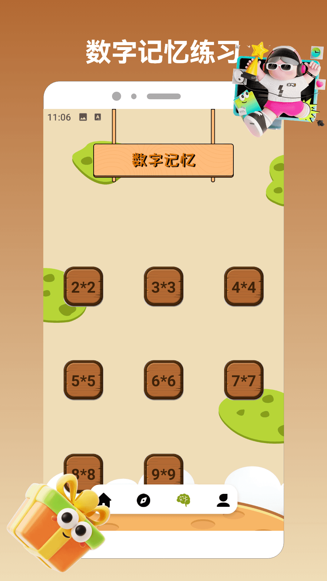 精彩截图-开车也能发-2026官方新版