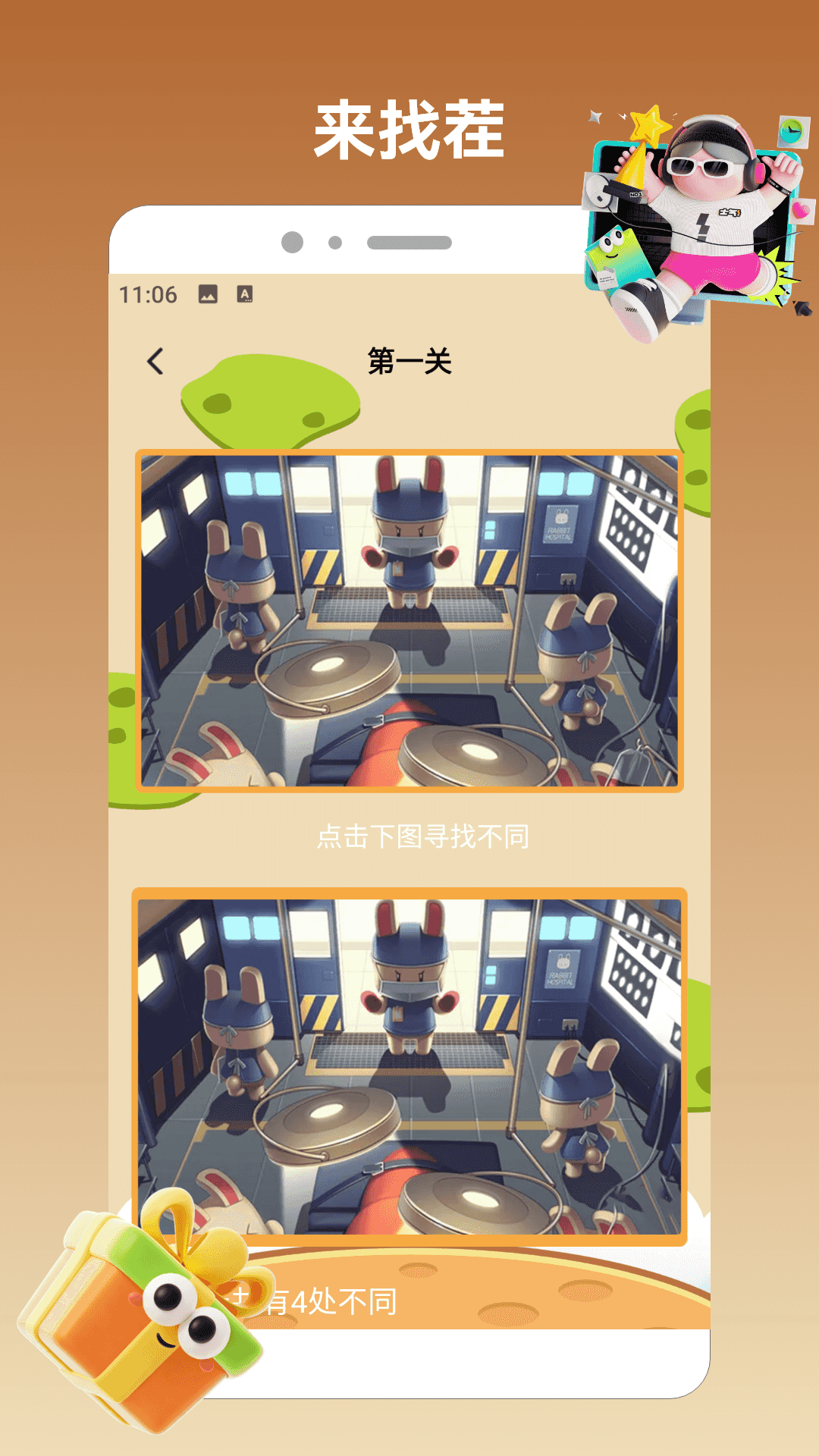 精彩截图-开车也能发-2026官方新版