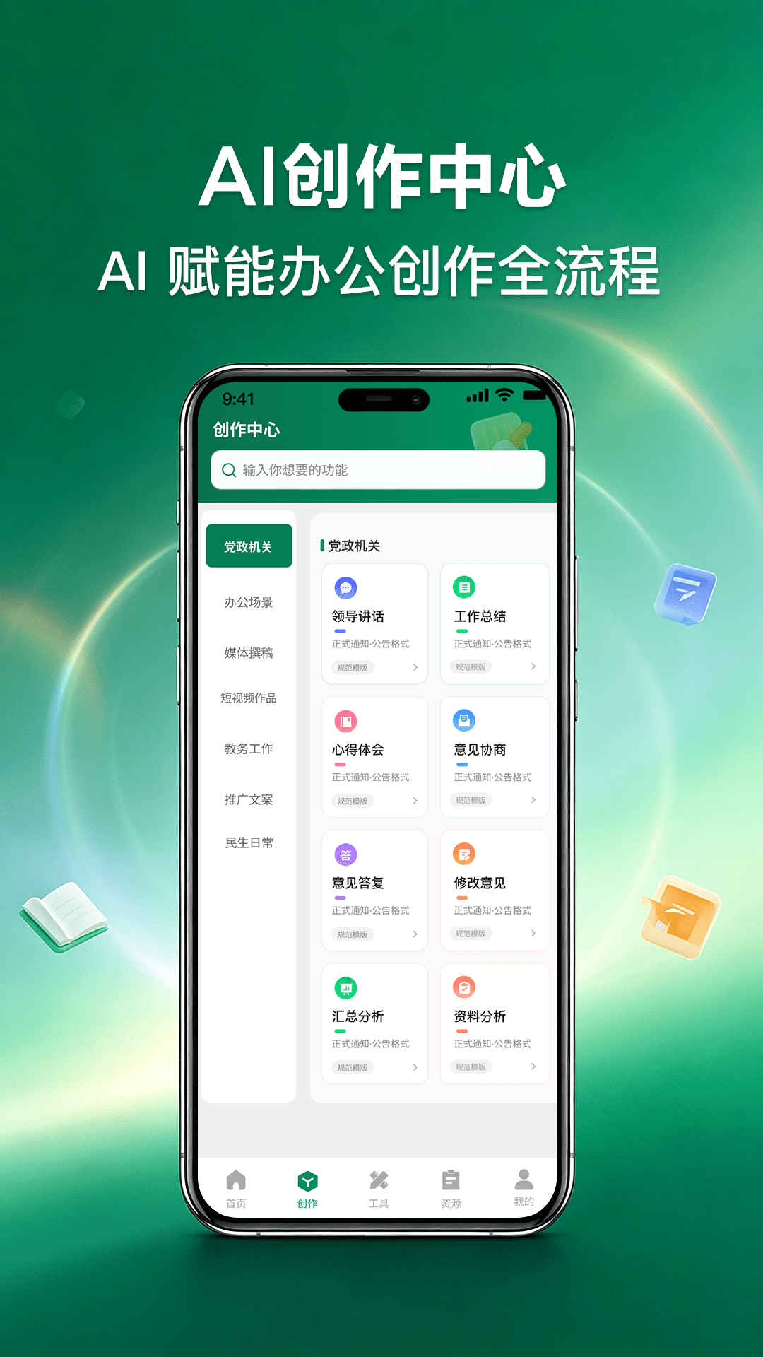 精彩截图-丹青妙笔2026官方新版