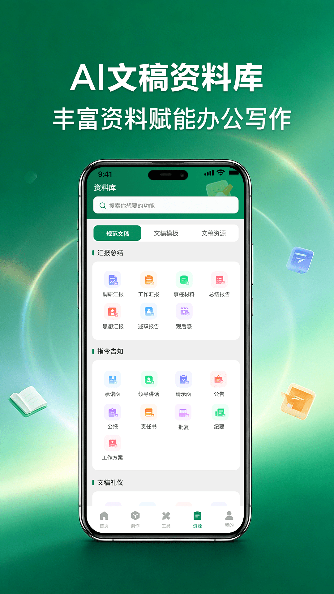 精彩截图-丹青妙笔2026官方新版