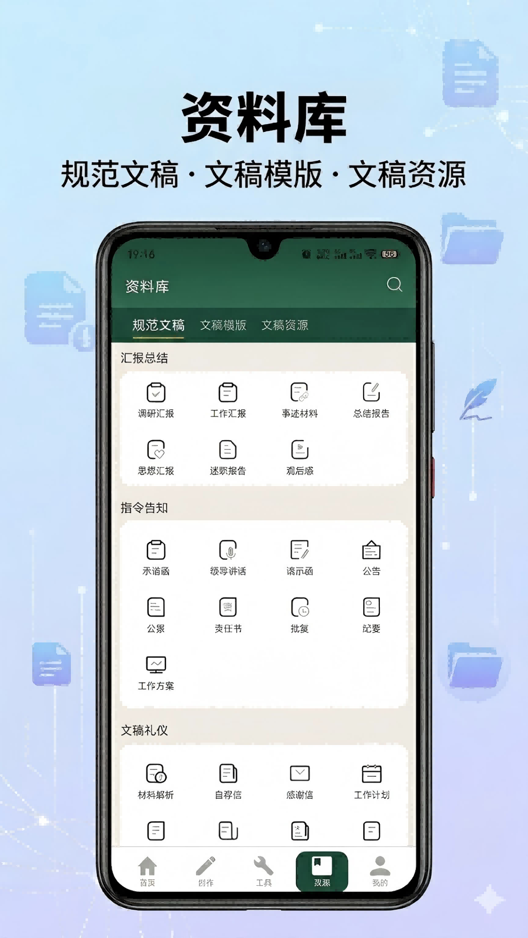精彩截图-妙笔丹青2026官方新版