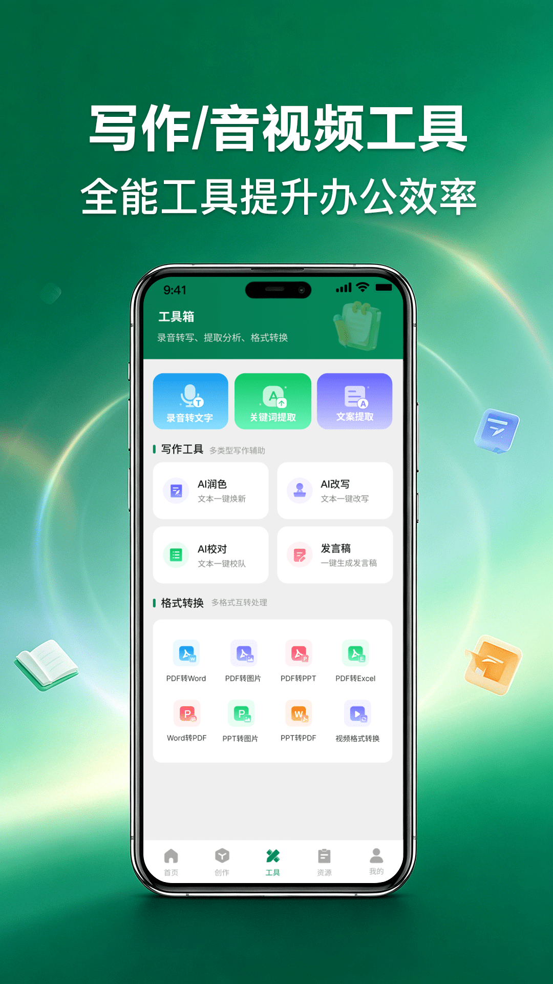 精彩截图-丹青妙笔2026官方新版