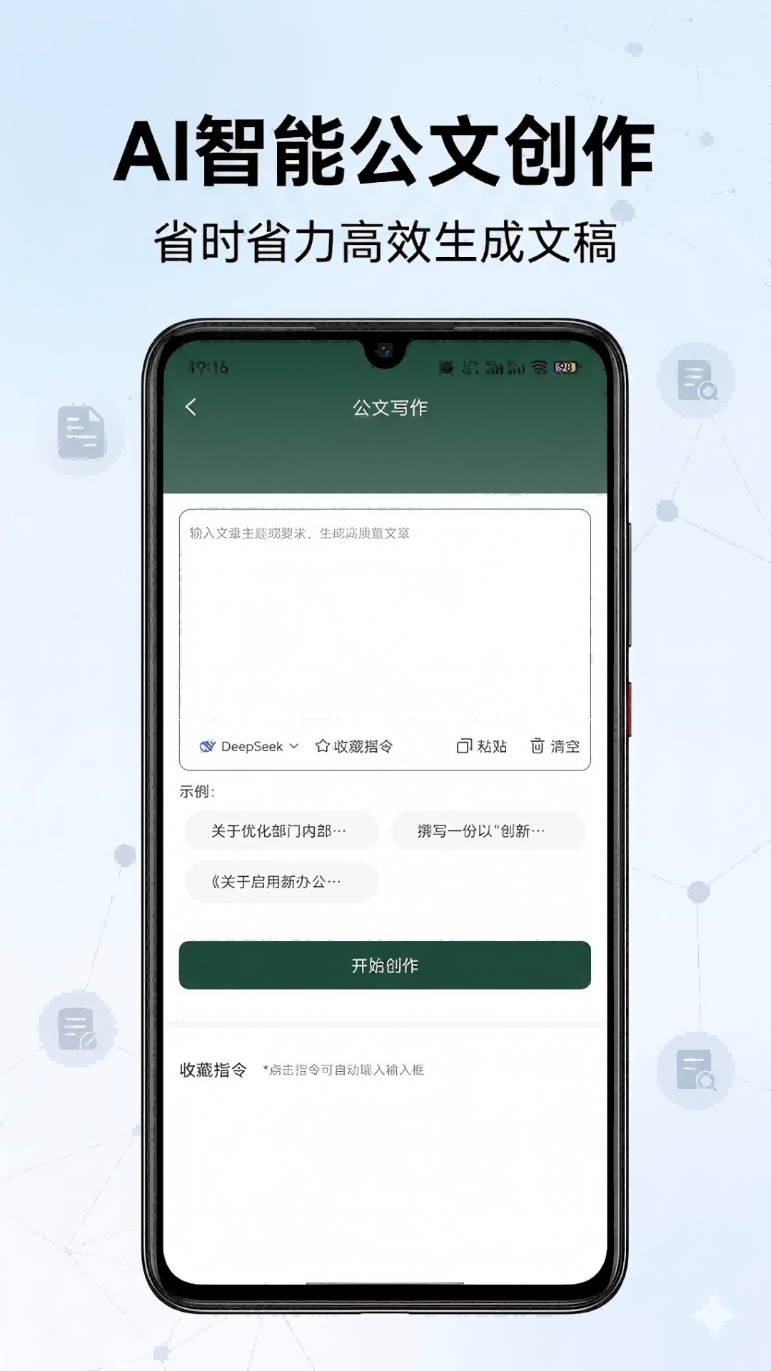 精彩截图-妙笔丹青2026官方新版
