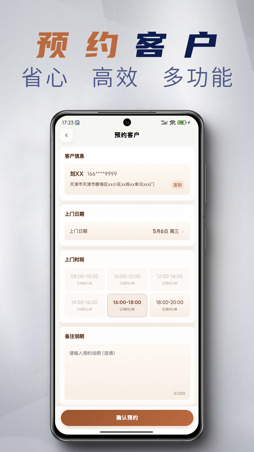精彩截图-锁具E站2026官方新版