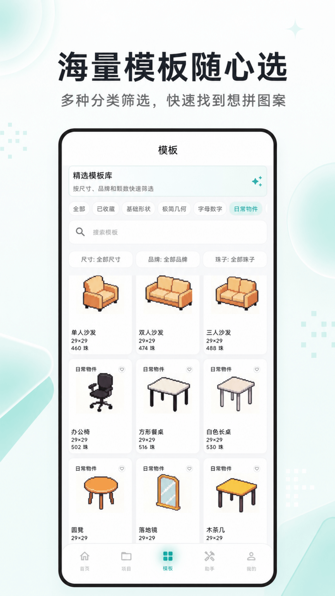 精彩截图-像素画2026官方新版