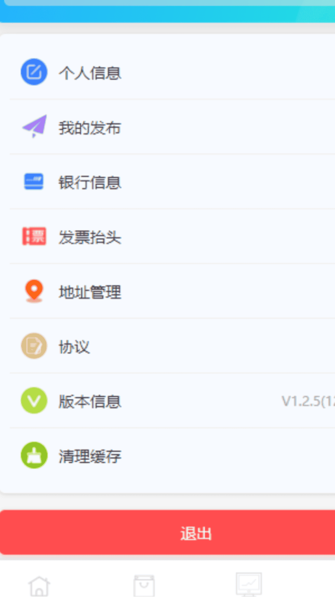 精彩截图-和通农产2026官方新版