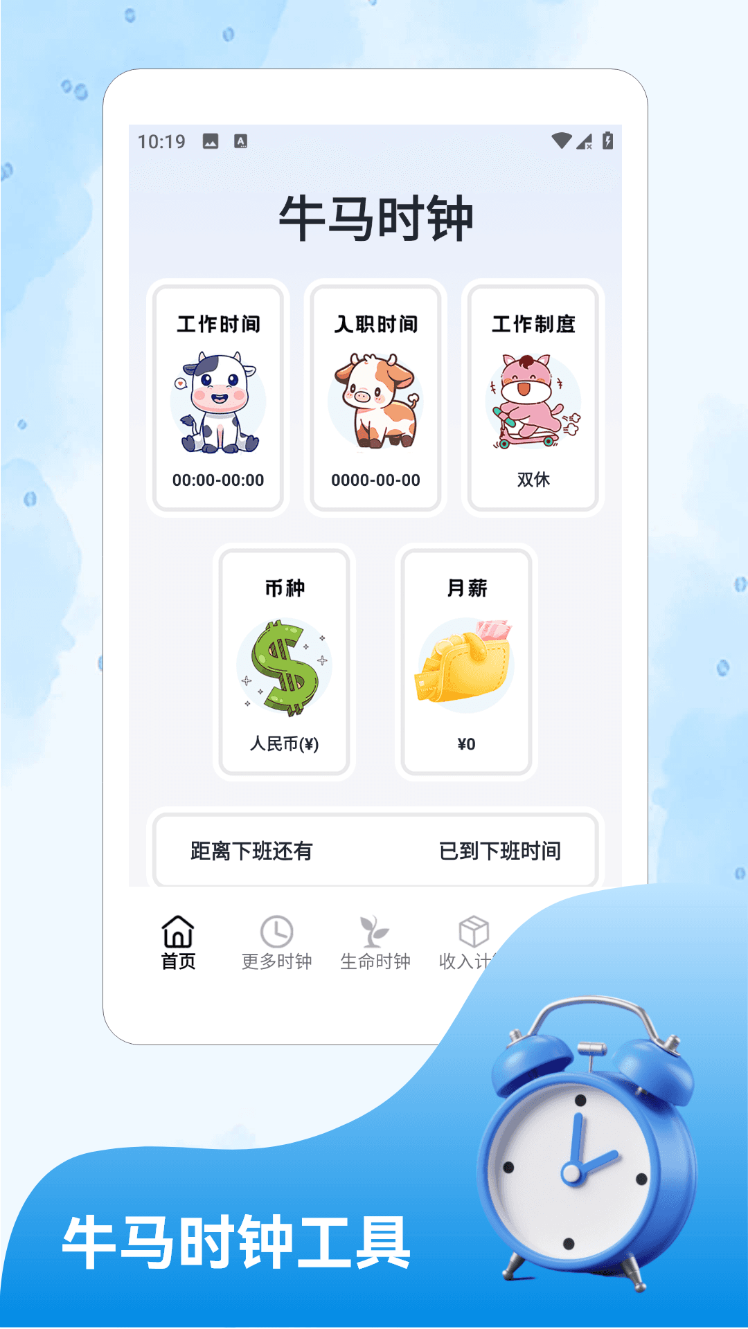 精彩截图-怡然时光2026官方新版