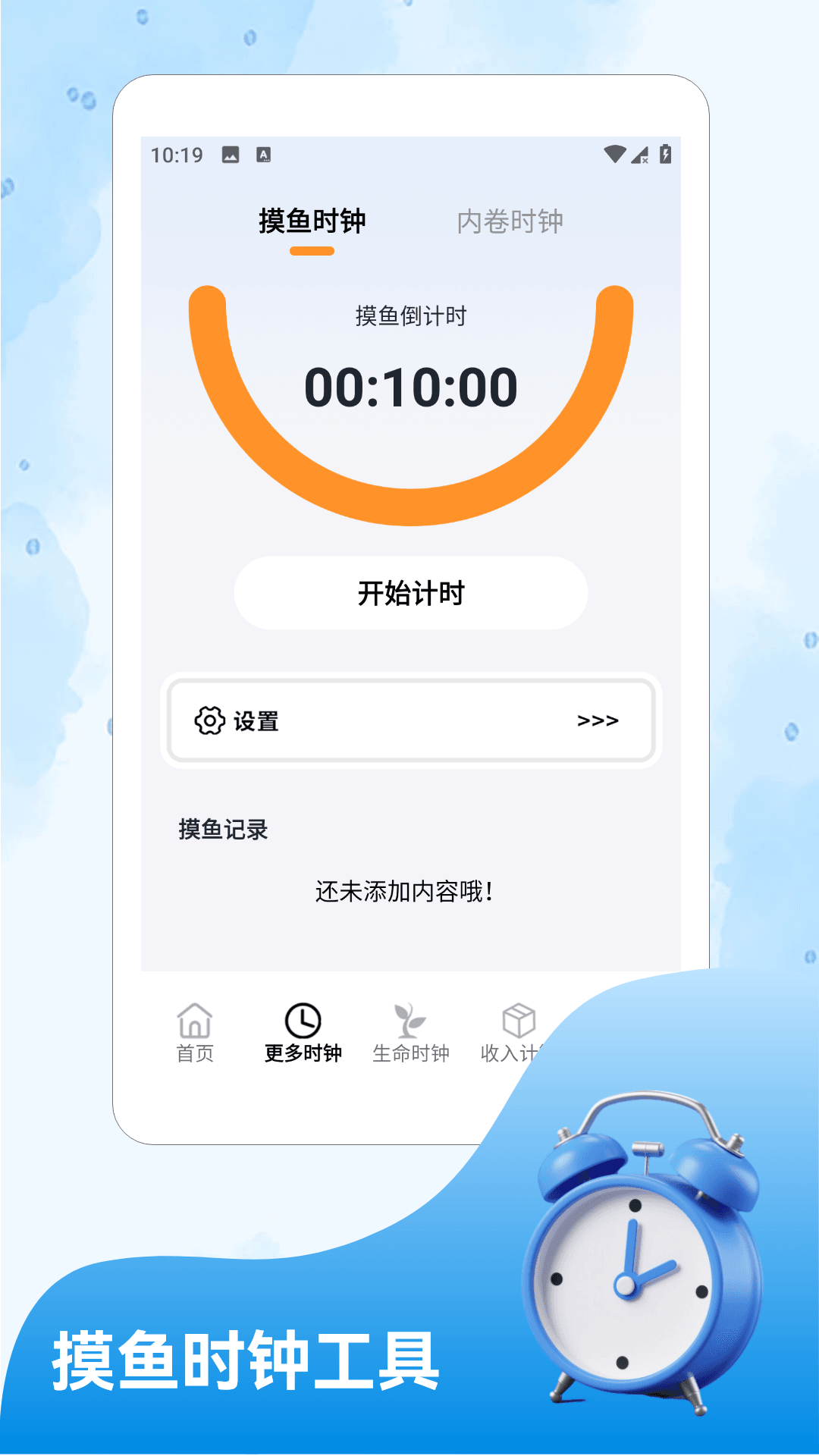 精彩截图-怡然时光2026官方新版
