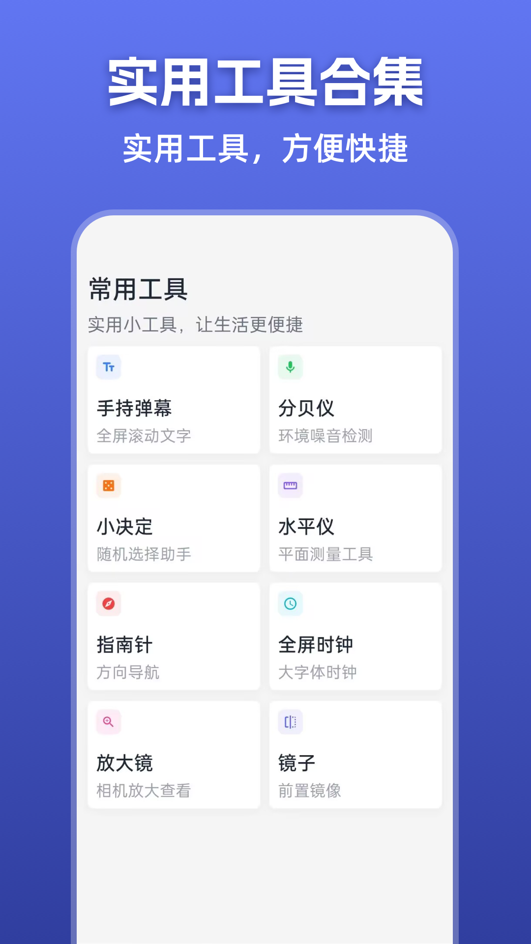 精彩截图-门禁卡NFCKey2026官方新版