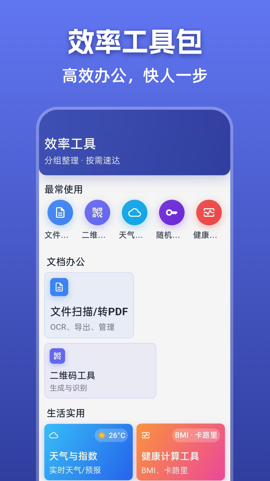 精彩截图-门禁卡NFCKey2026官方新版