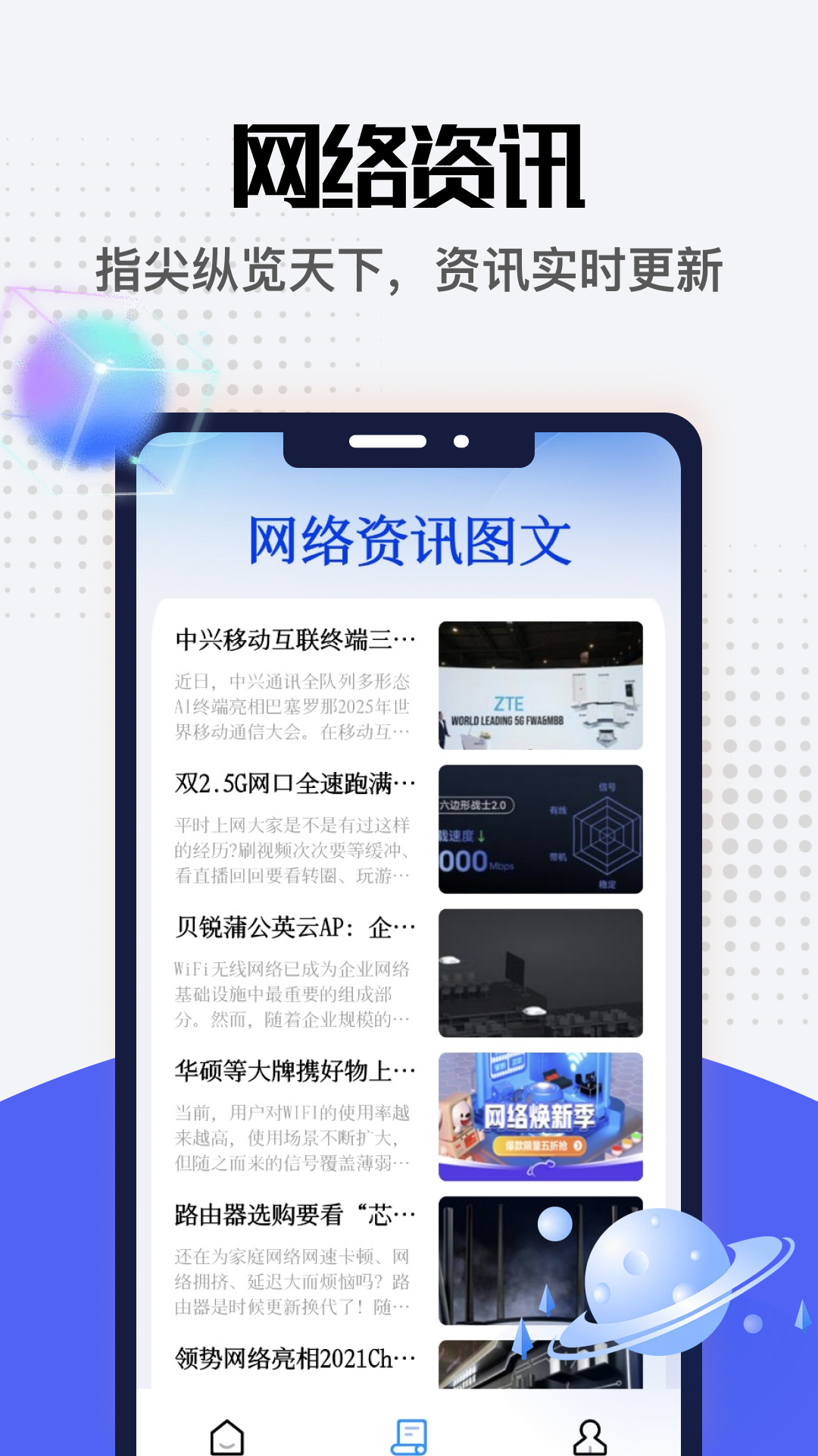 精彩截图-小牛加速2026官方新版