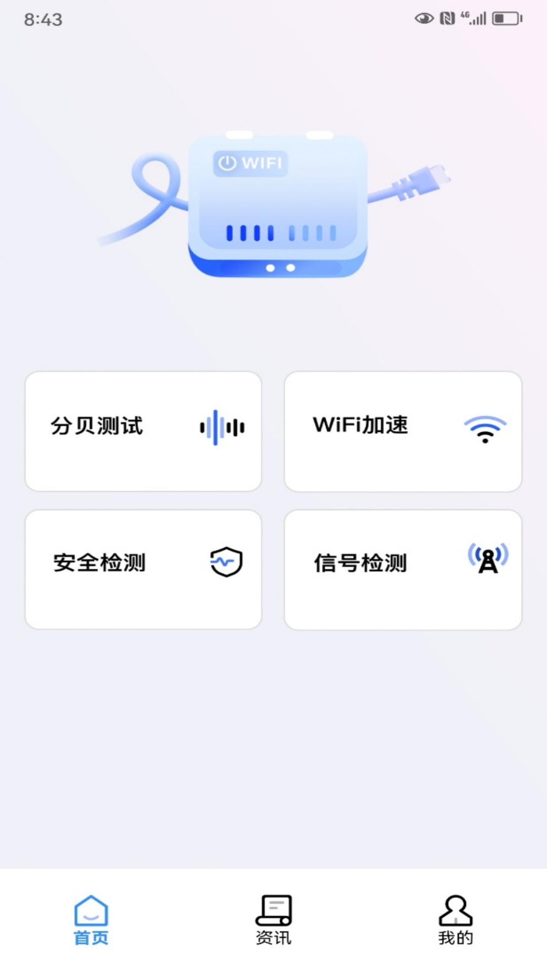 精彩截图-小牛加速2026官方新版