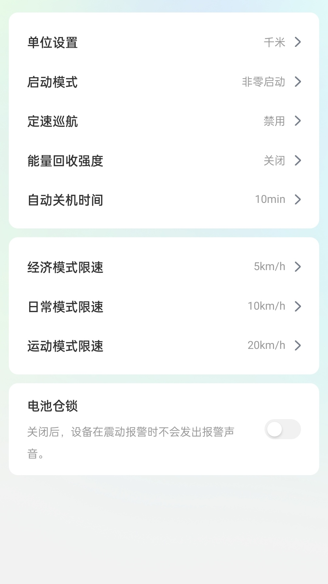 精彩截图-永锋顺智能2026官方新版