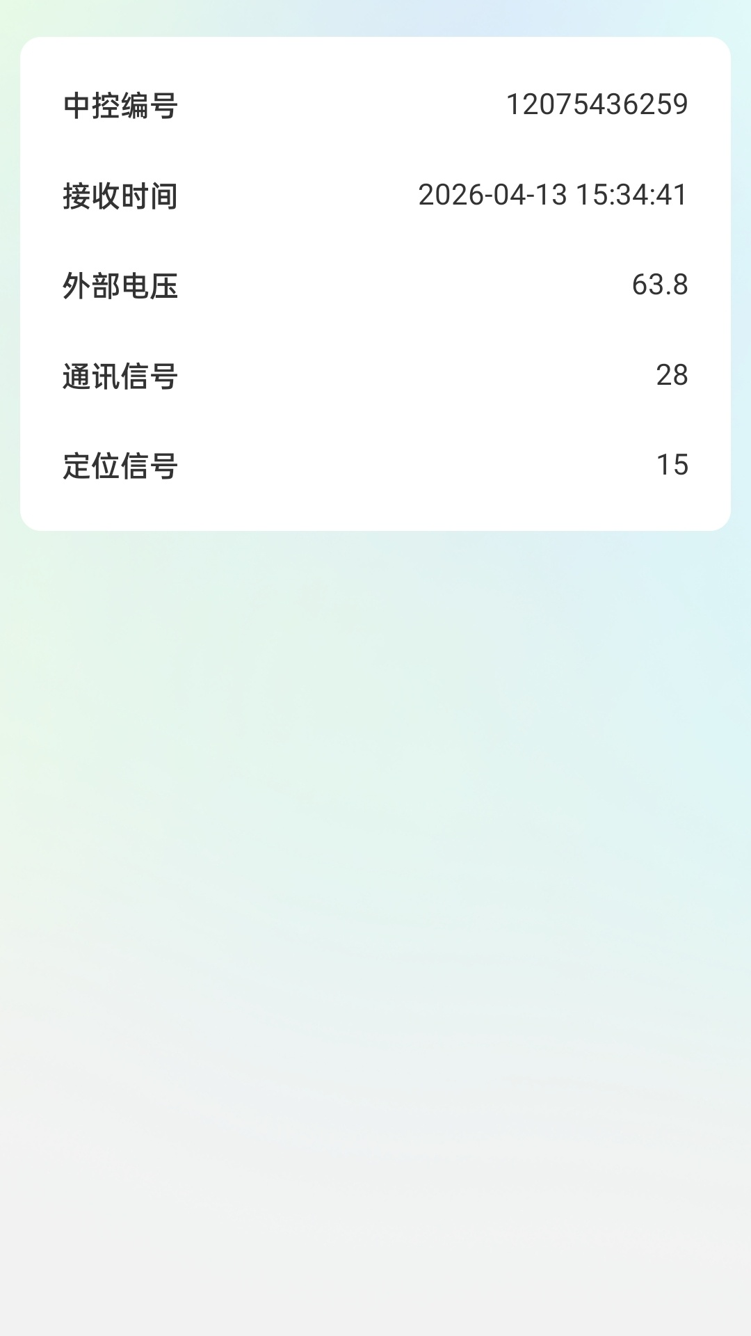 精彩截图-永锋顺智能2026官方新版