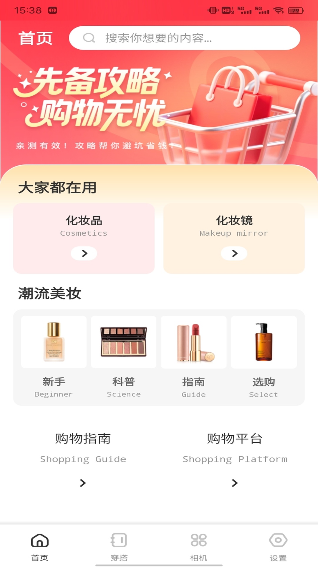 精彩截图-好芯花2026官方新版