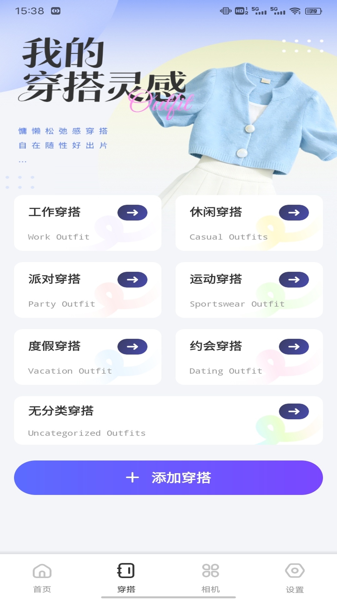 精彩截图-好芯花2026官方新版