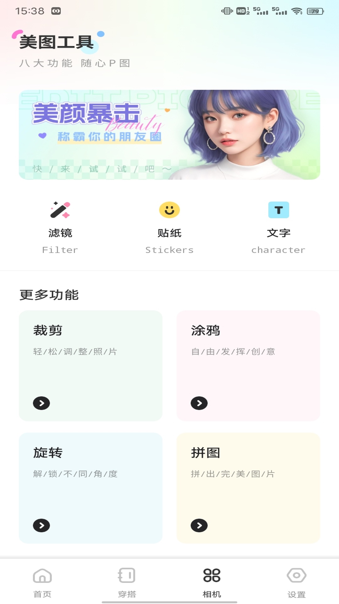 精彩截图-好芯花2026官方新版