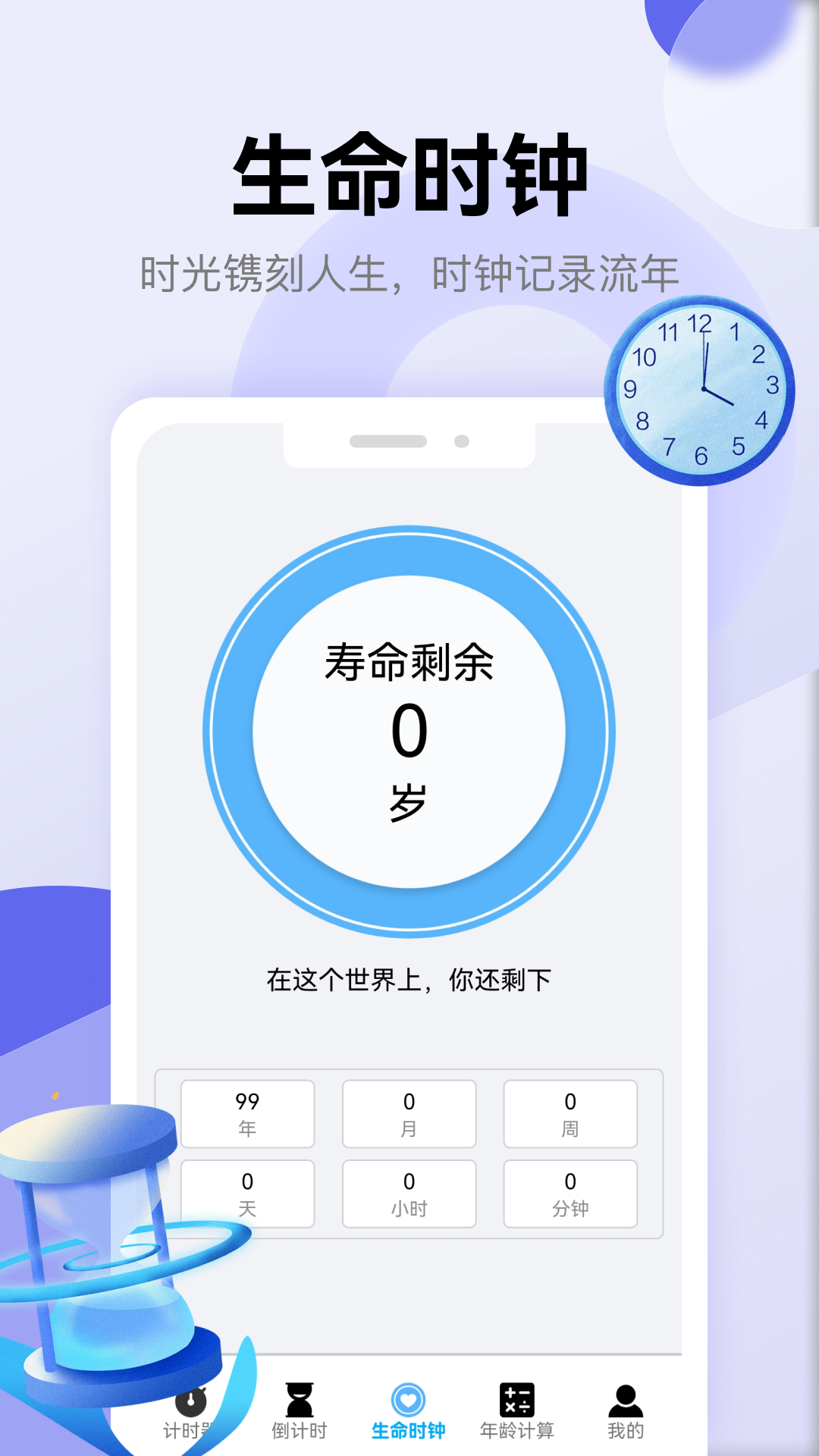 精彩截图-啊福健康2026官方新版