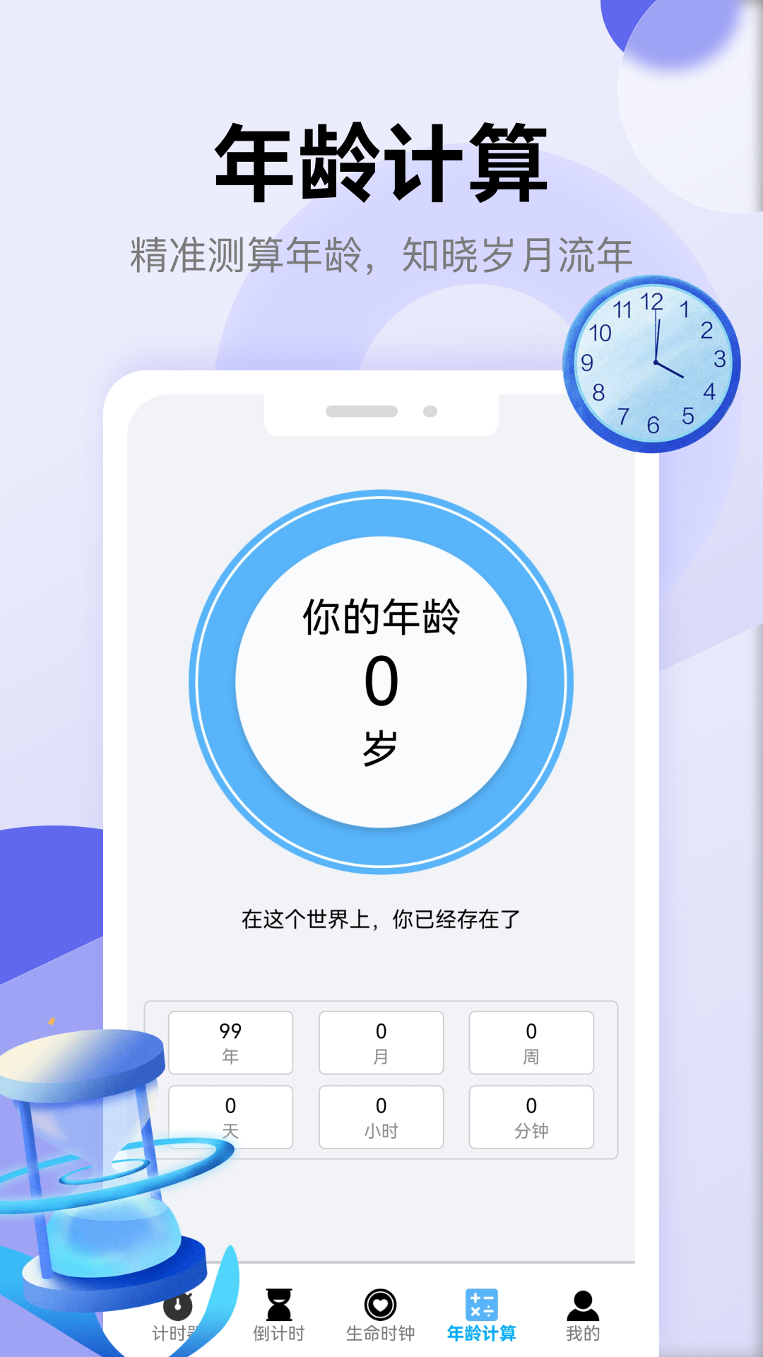 精彩截图-啊福健康2026官方新版