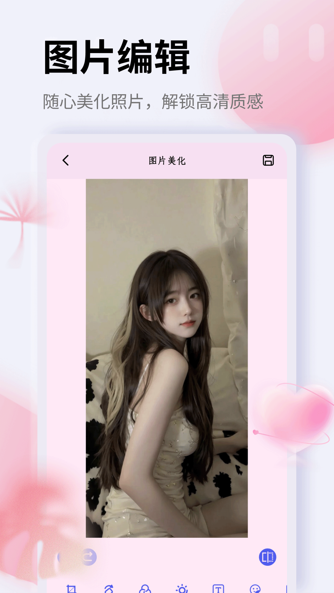 精彩截图-淘宜融通2026官方新版
