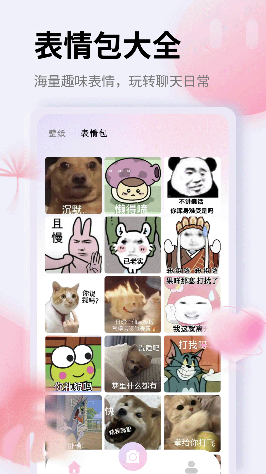 精彩截图-淘宜融通2026官方新版