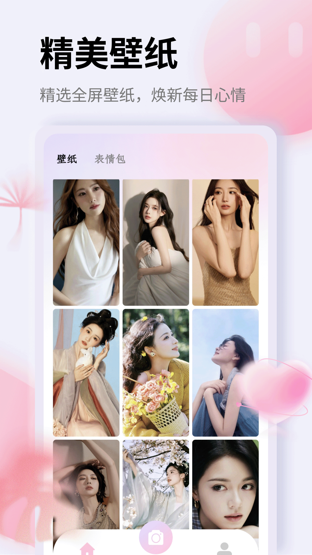 精彩截图-淘宜融通2026官方新版