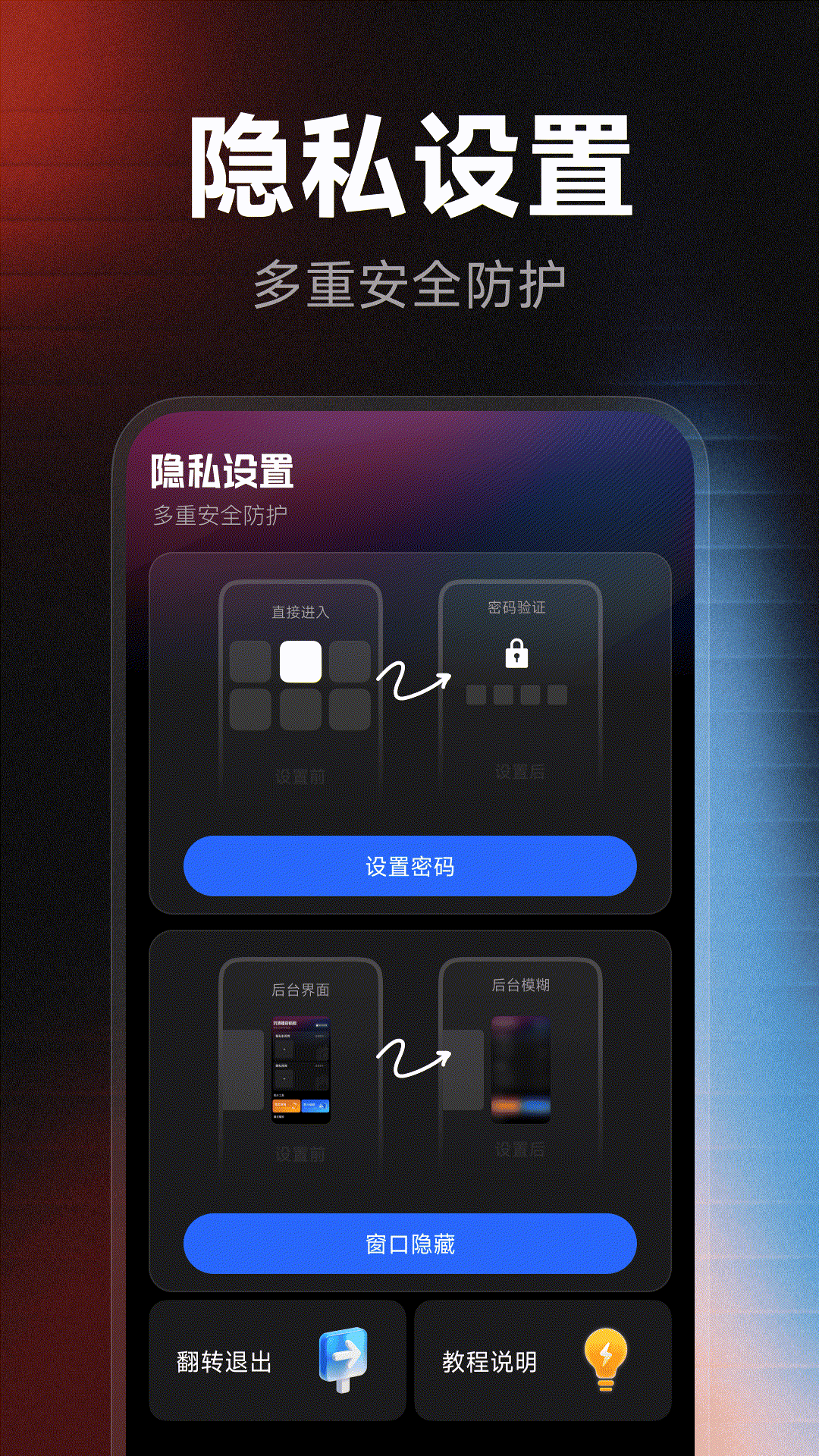 精彩截图-免费悟空播放器2026官方新版