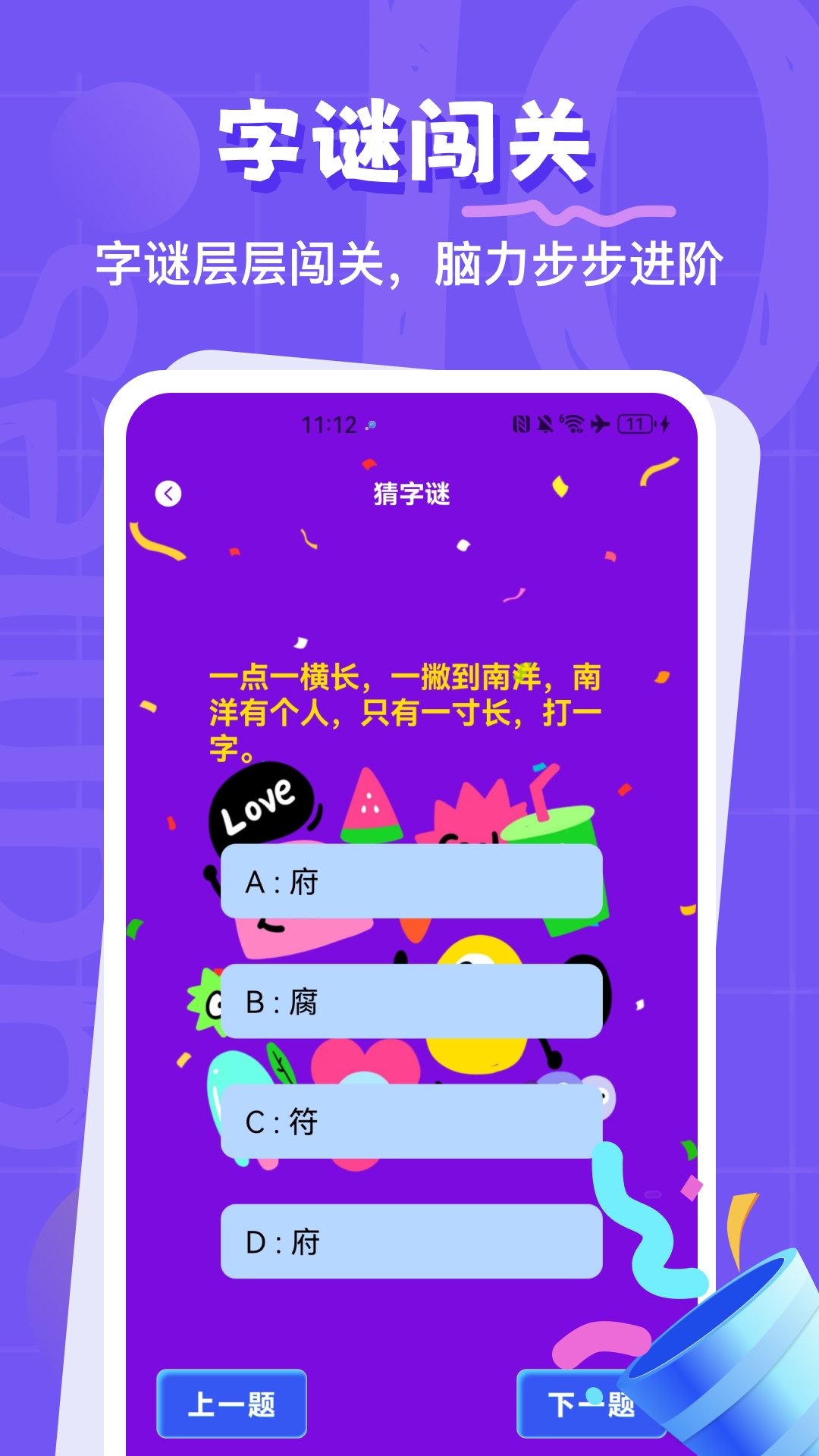 精彩截图-SakuraCat2026官方新版
