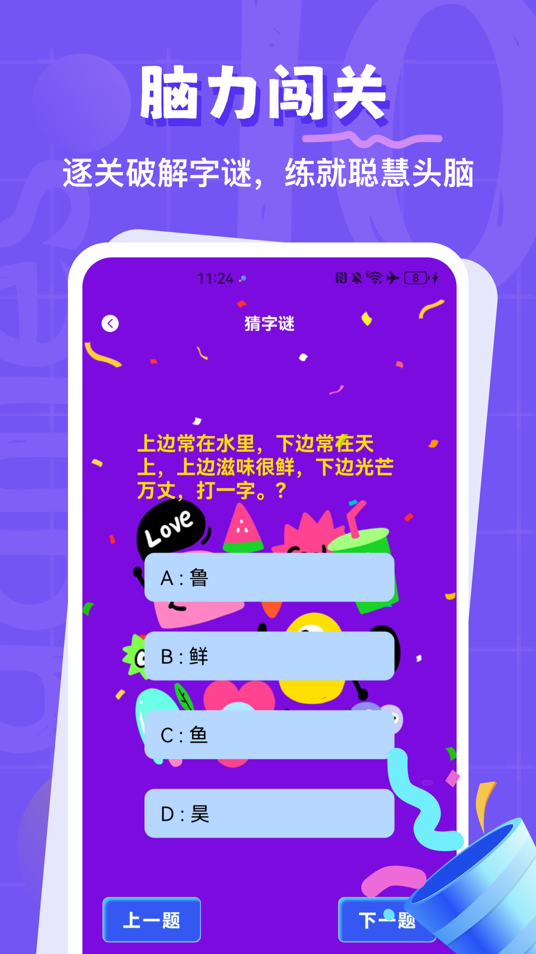 精彩截图-SakuraCat2026官方新版