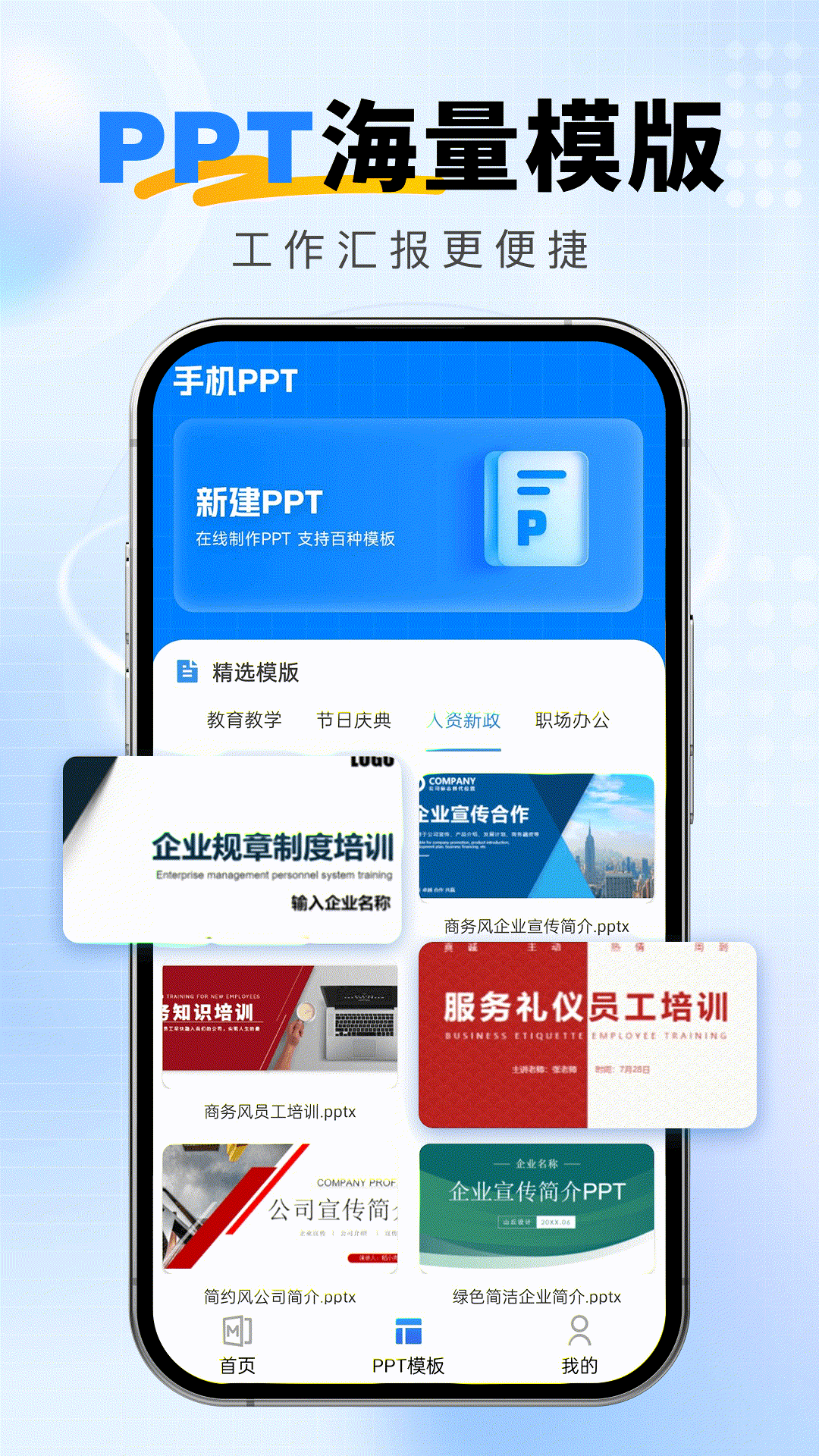 精彩截图-思维导图pro2026官方新版