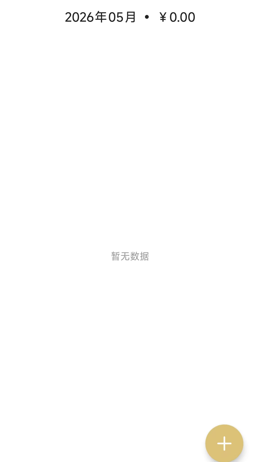 精彩截图-中升百脉2026官方新版