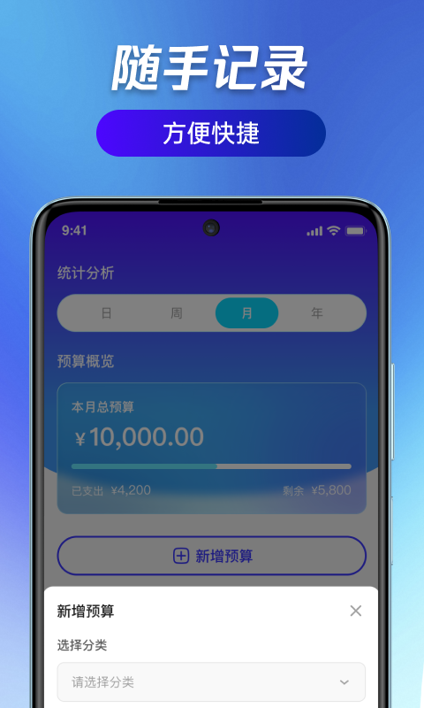 精彩截图-智盈金通2026官方新版