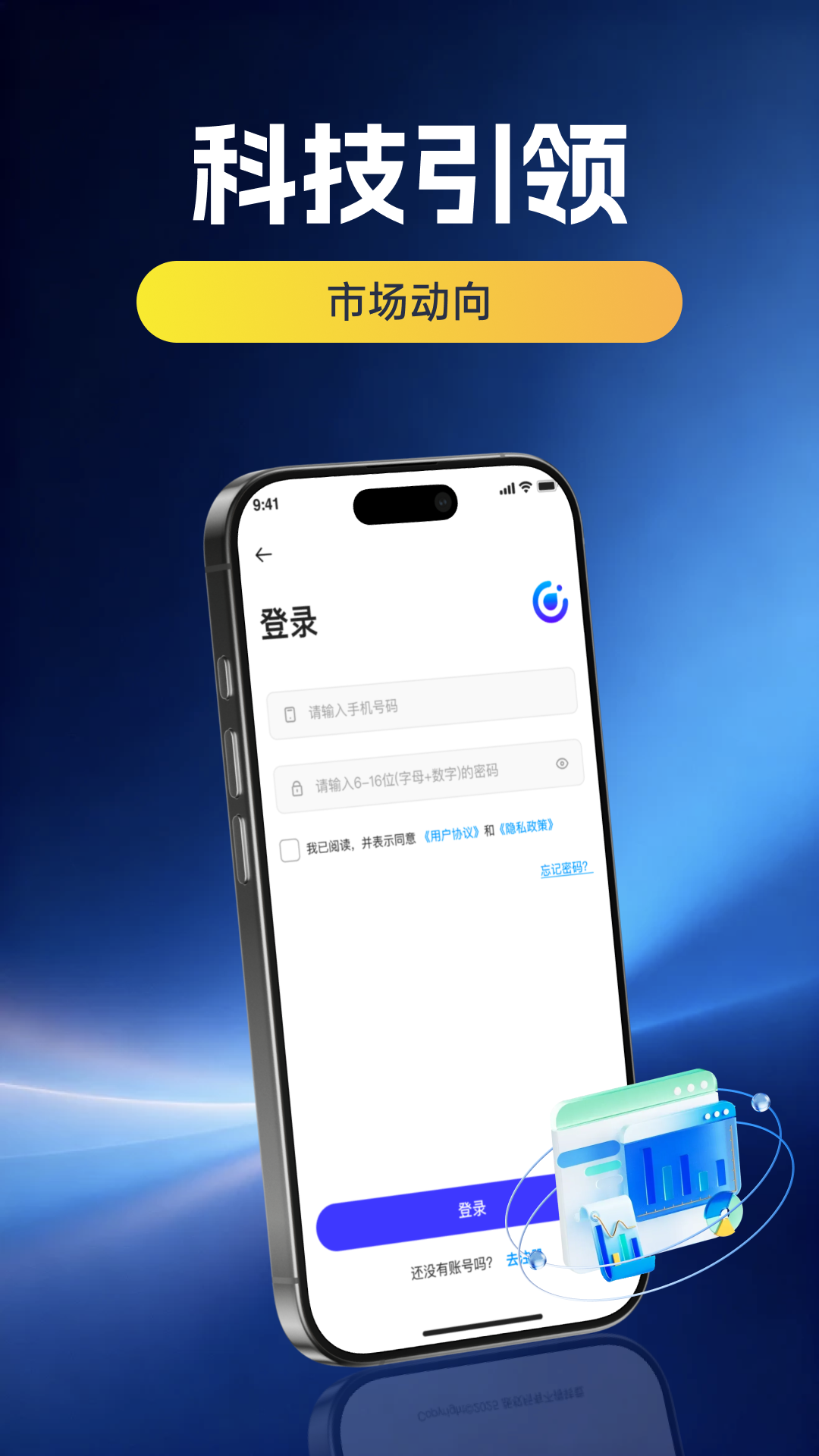 精彩截图-智盈金通2026官方新版