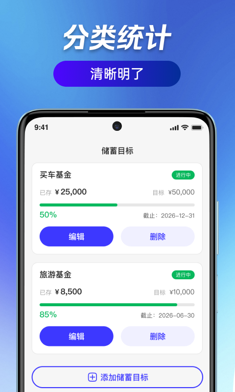 精彩截图-智盈金通2026官方新版