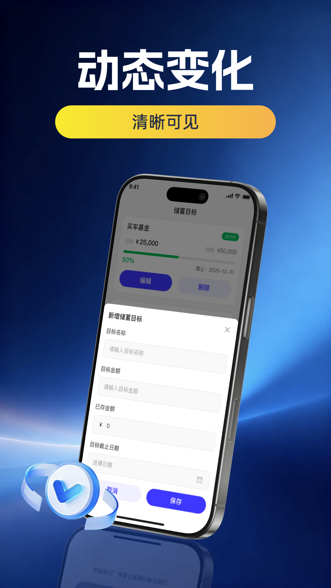 精彩截图-智盈金通2026官方新版