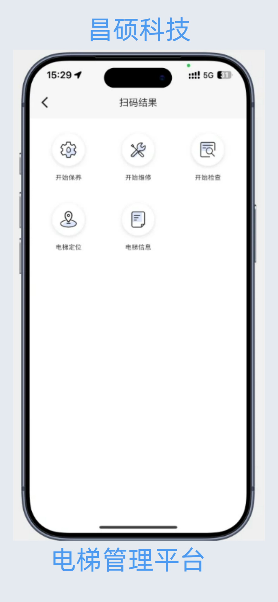 精彩截图-妥妥梯2026官方新版