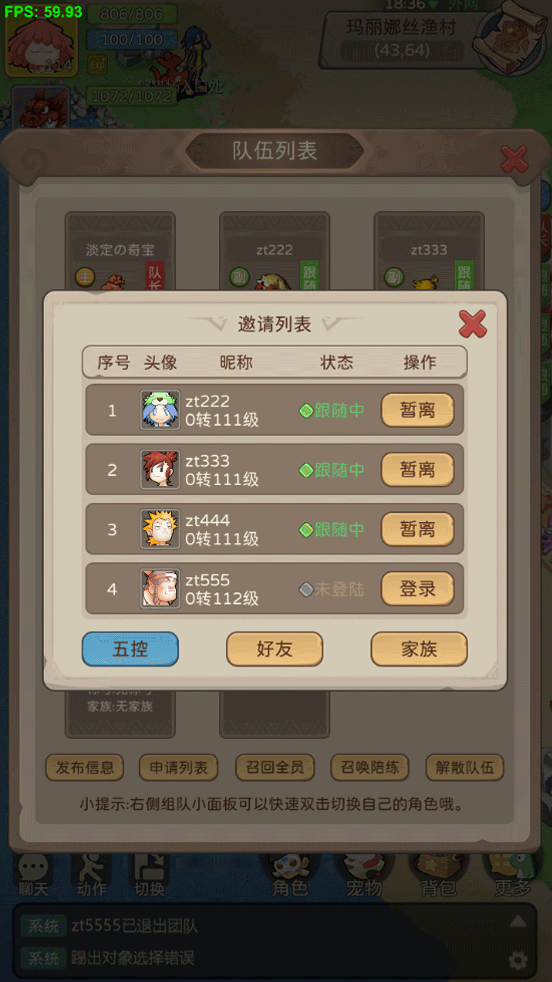 精彩截图-出击英雄岛2026官方新版